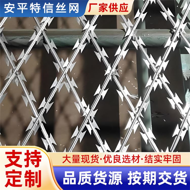 特信网业 铁蒺藜防护网 围墙刀片刺绳 不易腐蚀 