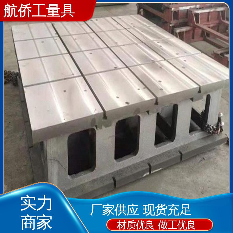 航侨供应 铸铁方箱 工装夹具 来图定制 数控机床等用