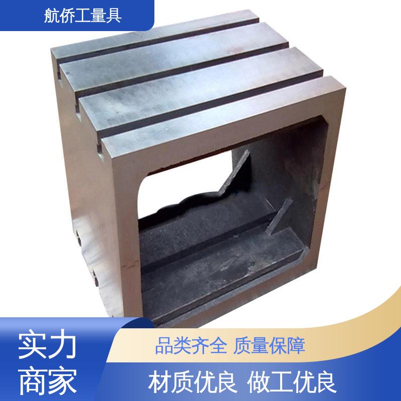 航侨生产 T型槽方箱 来图定制 CNC数控机床用 可开槽可打孔