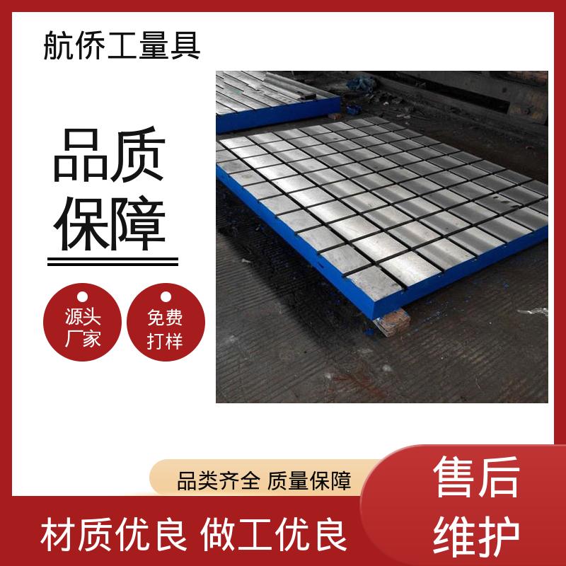 车间铸铁基础平台 支持定制 耐热耐磨 汽车制造用 航侨供用