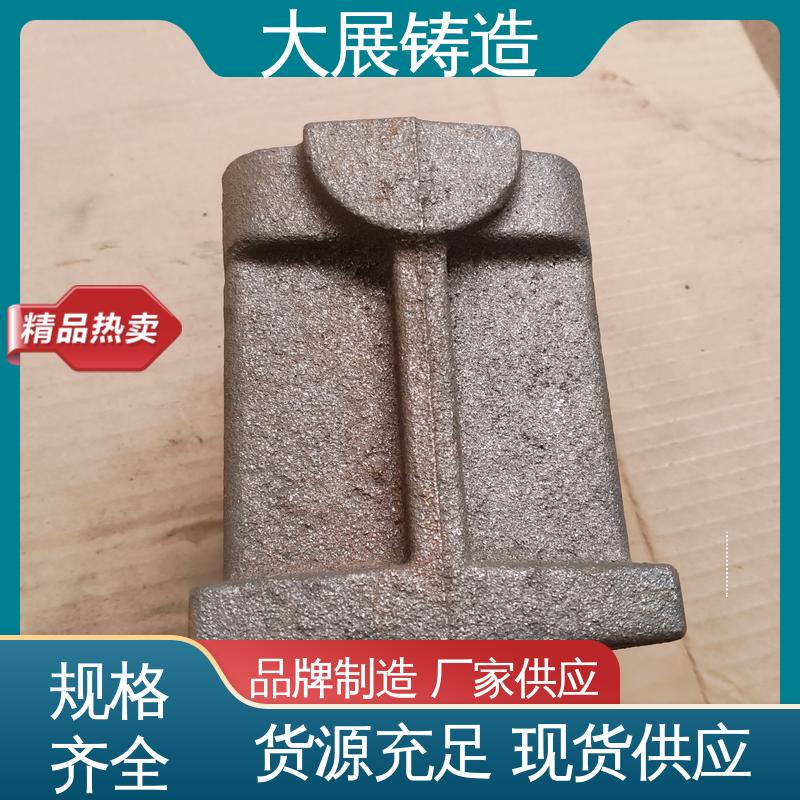 大展生产 压强度高 定制加工 球铁铸配件 联轴器 机床轴承 