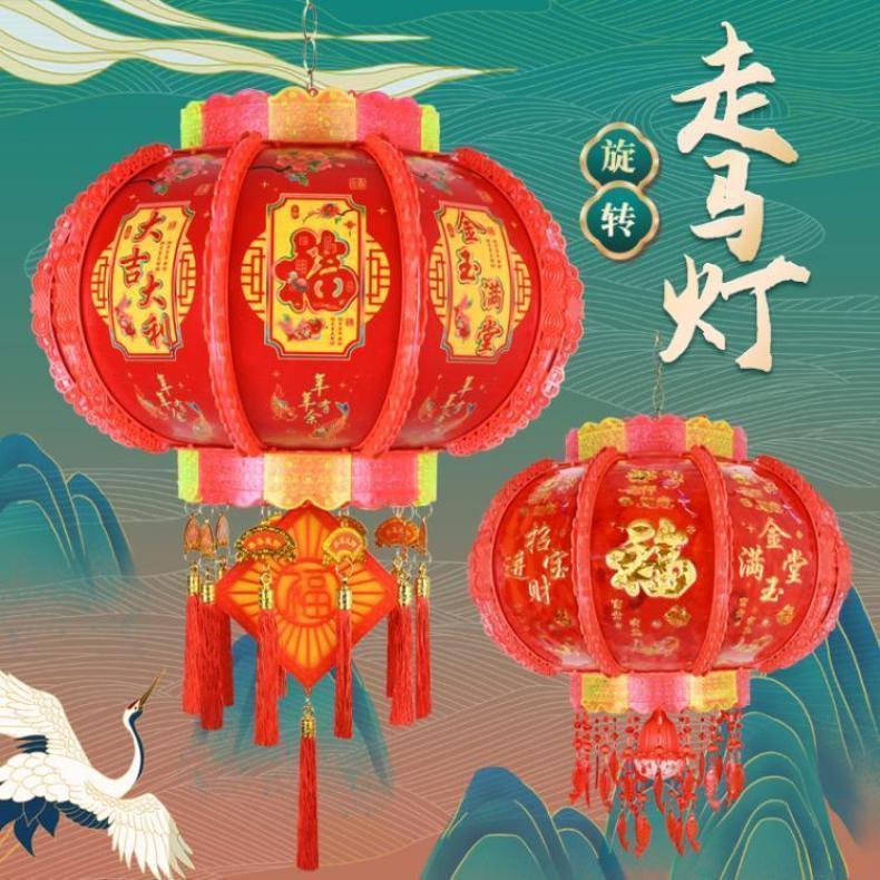 七彩旋转灯笼批发LED走马灯春节新年阳台大门口装饰红灯笼