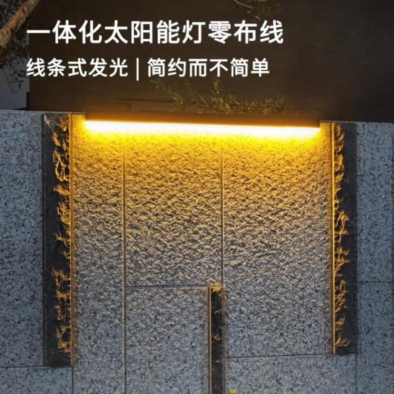 太阳能防水户外线条灯亮化工程线形灯墙庭院灯灯可调光