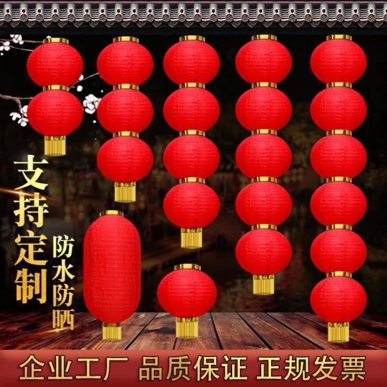 批发定制拉丝灯笼户外防水广告印字结婚景点街道装饰韩式冬瓜