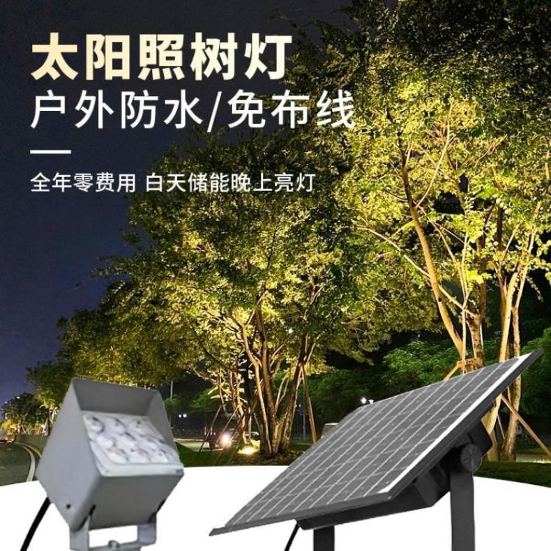 跨境专供太阳能地插灯草坪灯花园别墅园林led灯户外庭院灯