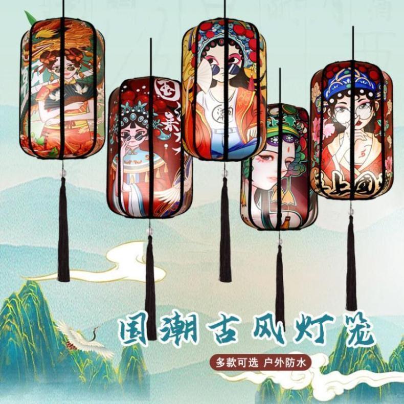 新款国潮灯笼中式防水创意火锅店旅游景点装饰户外防晒国潮