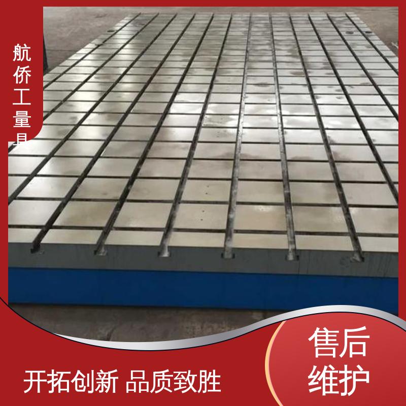 航侨供用 三维柔性焊接平台 喷漆处理 汽车制造用 支持定制