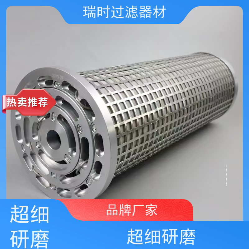 【液压油滤芯】瑞时滤材油滤器（高效净化）抗高温耐腐蚀 冶金设备