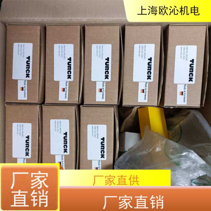 德国TURCK超声波传感器6814076TBEN-S2-8DXP原厂渠道有报关单
