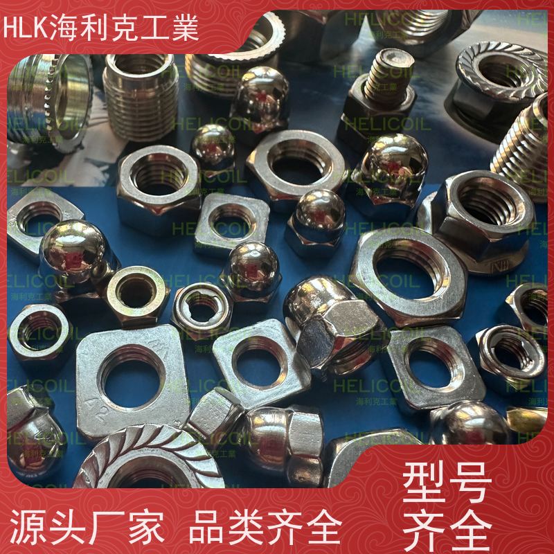  海利克 ASTM A194美制重型六角螺母 不锈钢316L M2.5M3