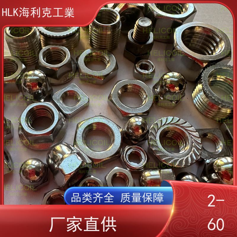  海利克 ANSI/ASME B18.16.6六角法兰尼龙嵌入防松螺母 不锈钢316 M5M6
