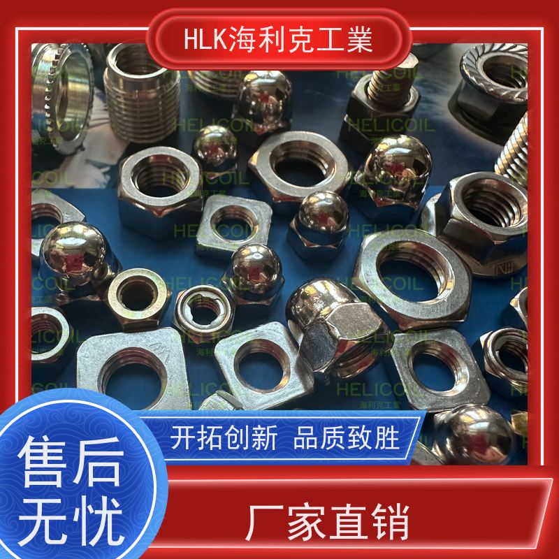  海利克工業 ASTM A194M美制重型大六角螺母 A4-80 M8M10