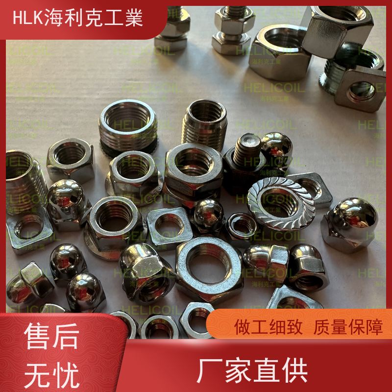 海利克工業 ASTM A194M美制重型大六角螺母 高强度C3-80 M4M5