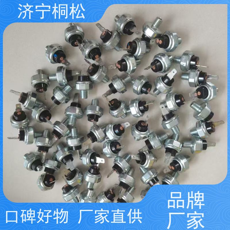 桐松机械 适用机型PC 360 -7转速传感器7861-93-2310 当天快递发货