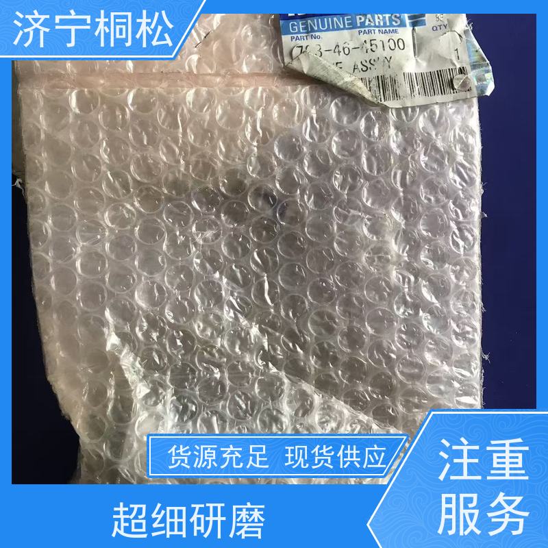 桐松机械 适用于PC56 主泵LS阀708-2L-07710 质量无忧 好配件随时联系