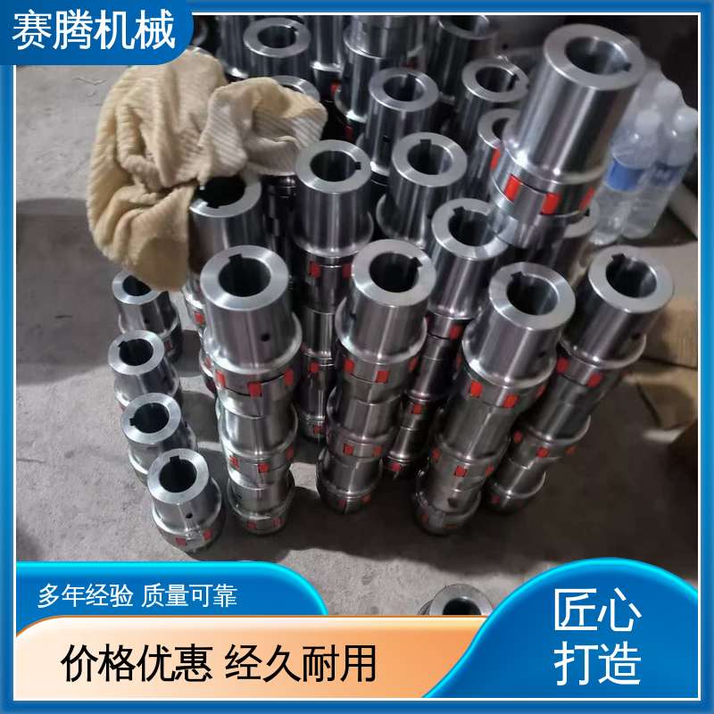 赛腾 星型缓冲联轴器 LD型接中间轴 化工泵连接专用 过载保护功能