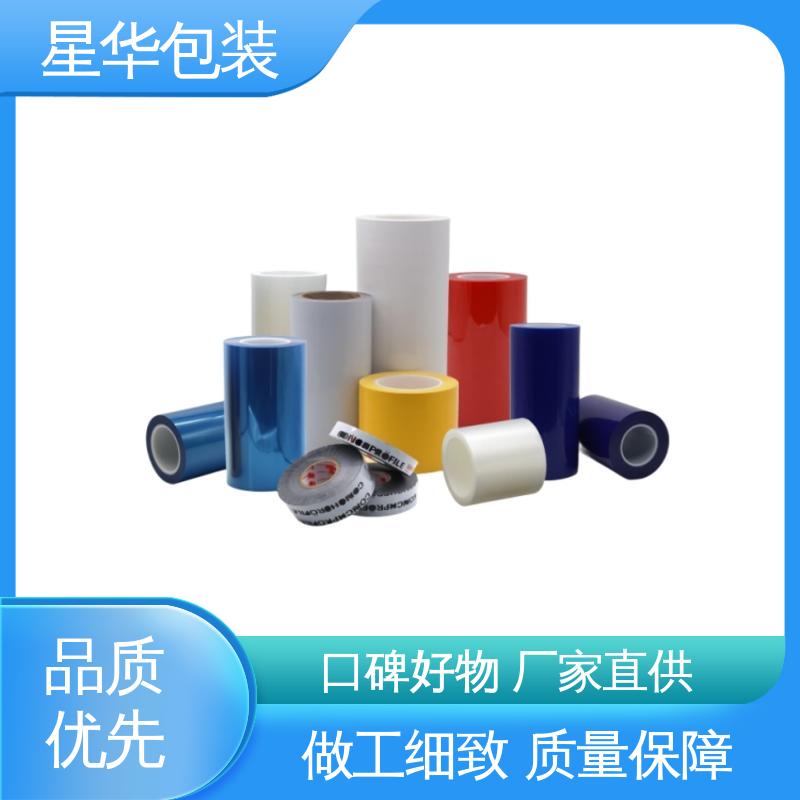 星华包装 网纹膜 拉伸效果好 实用性强 规格齐全 库存充足