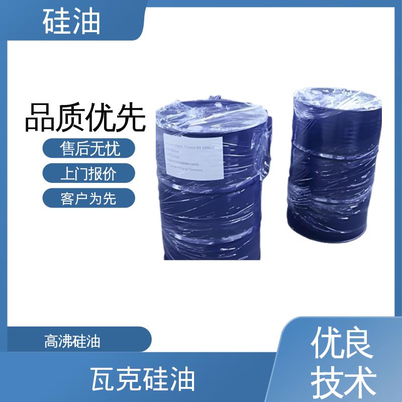 丹沛化工 瓦克硅油 密度 0.764-0.963 g/mL 厂家供应 现货充足