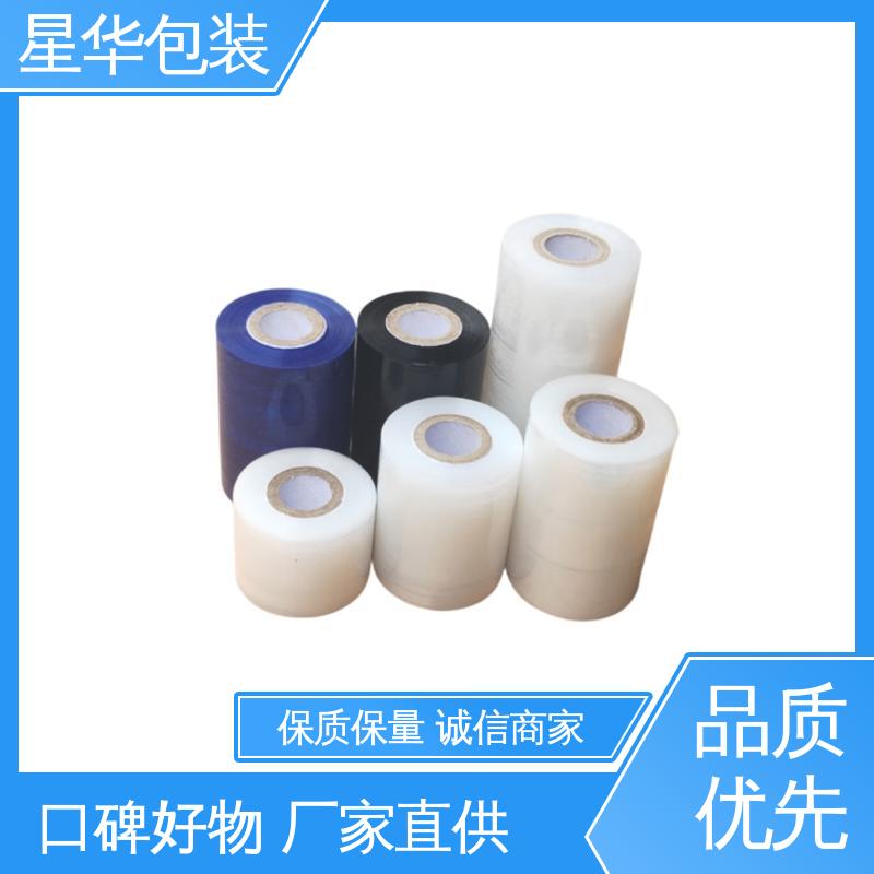 星华包装 低粘膜 多年经验 成熟工艺 库存充足 发货迅速