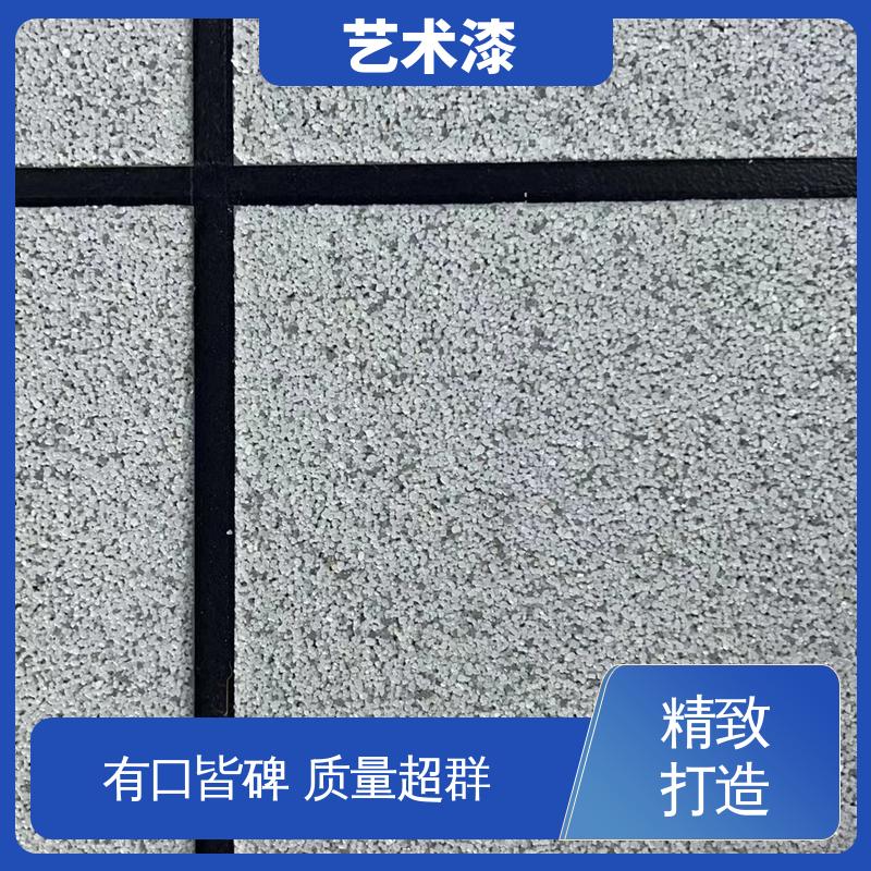 蓝色 印花纹理 乱纹涂料 耐水性96小时无异常 造型设计随意搭配