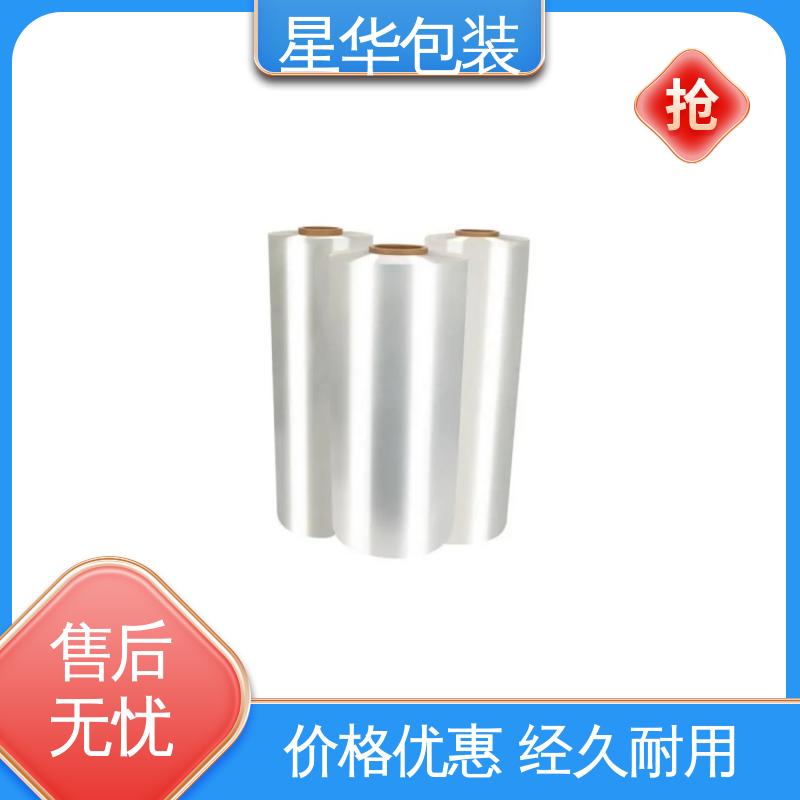 星华包装 静电平纹膜 规模生产 按需定制 库存充足 运用范围广