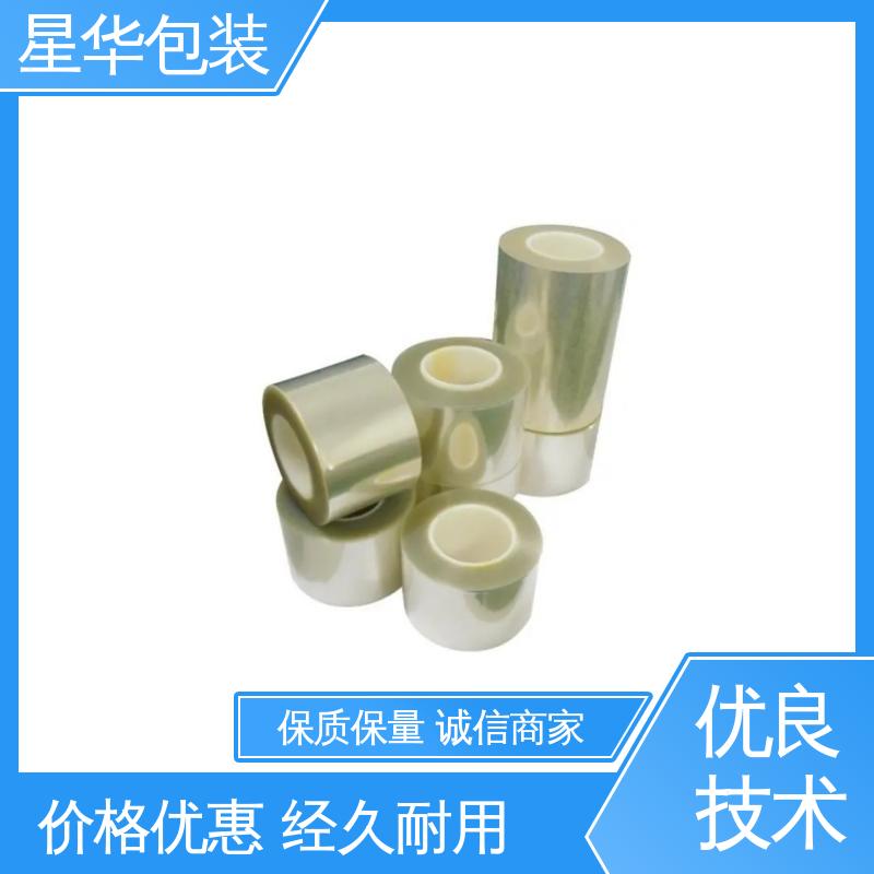 星华包装 抗静电膜 多年经验 售后无忧 库存充足 发货迅速