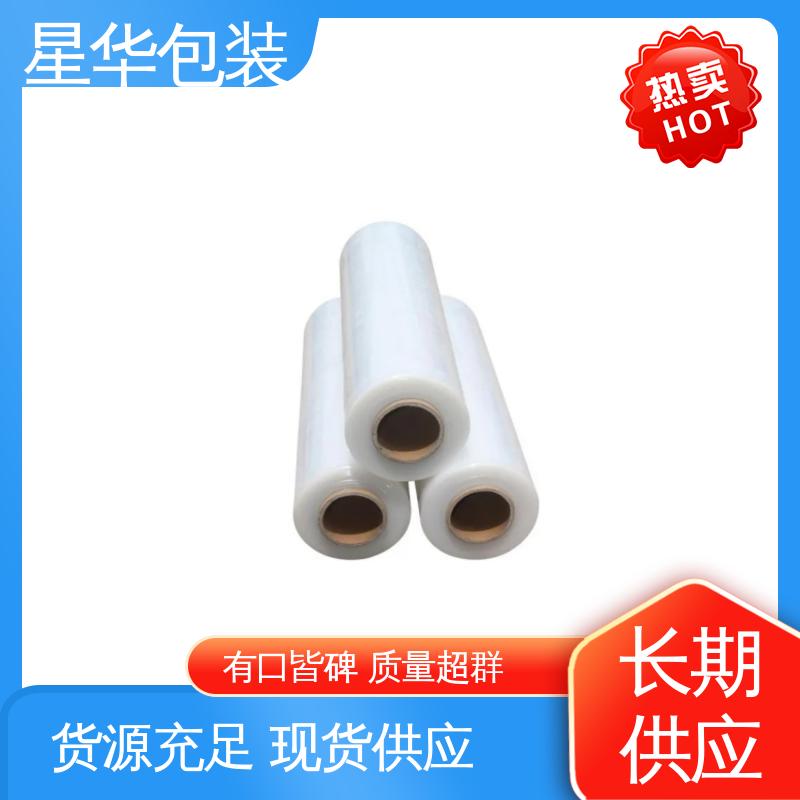星华包装 pe电线静电膜 色泽明亮 使用便捷 库存充足 发货迅速