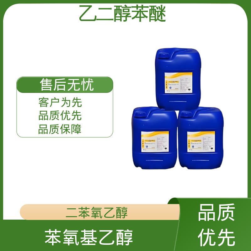 丹沛化工 C?H??O? 2-苯氧基乙醇 密度 1.102 g/mL 厂家制造供应