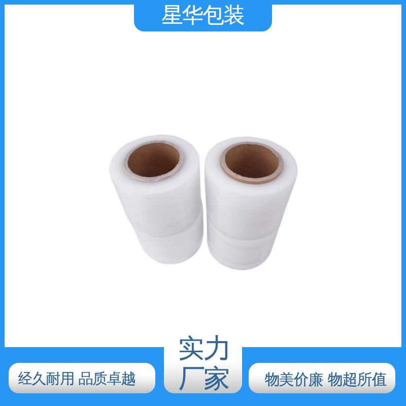 星华包装 pe高透拉伸膜 多年经验 成熟工艺 规格齐全 库存充足
