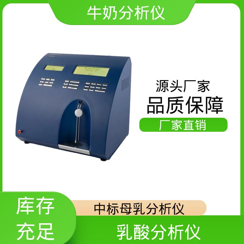 Scope Electric 葡萄糖乳酸分析仪 0.00 - 14 PH 厂家供应 现货充足