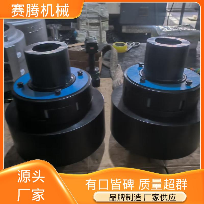 赛腾生产 传动效率高 HLL型 弹性套柱销联轴器 皮带输送机驱动专用
