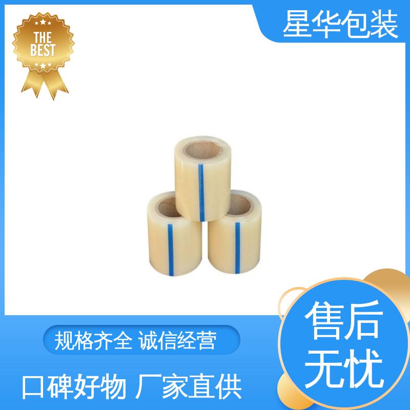 星华包装 pe静电拉伸膜 材质优选 坚实耐用 甄选材料 质量保障