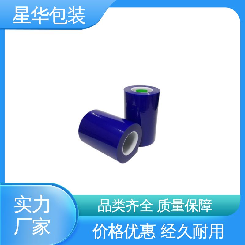 星华包装 厂家定制 pe防静电拉伸膜 库存充足 运用范围广