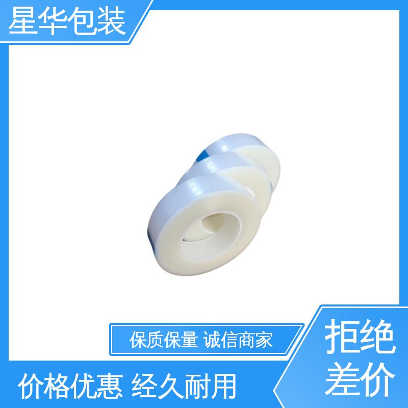 星华包装 厂家直供 防静电膜 库存充足 运用范围广