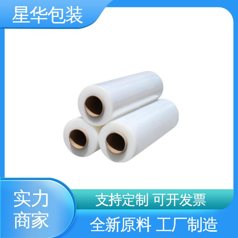 星华包装 厂家直供 pe机用静电膜 甄选材料 质量保障