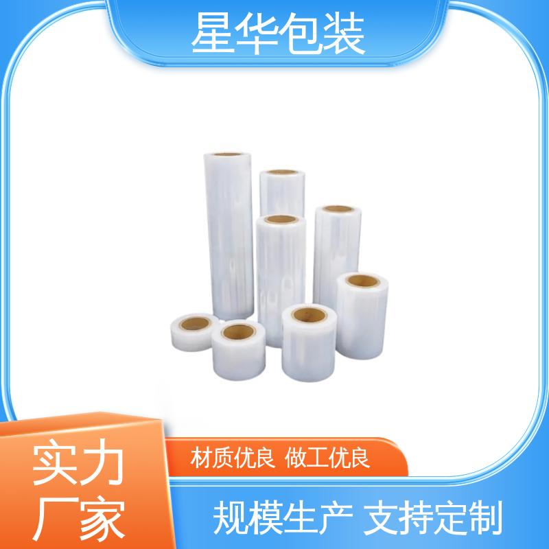 星华包装 pvc防静电网纹膜 规模生产 按需定制 多年行业经验 质量保障