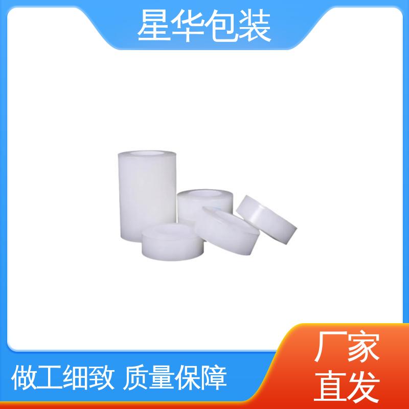星华包装 pe防静电网纹膜 色泽明亮 使用便捷 农业保湿 仓库打包