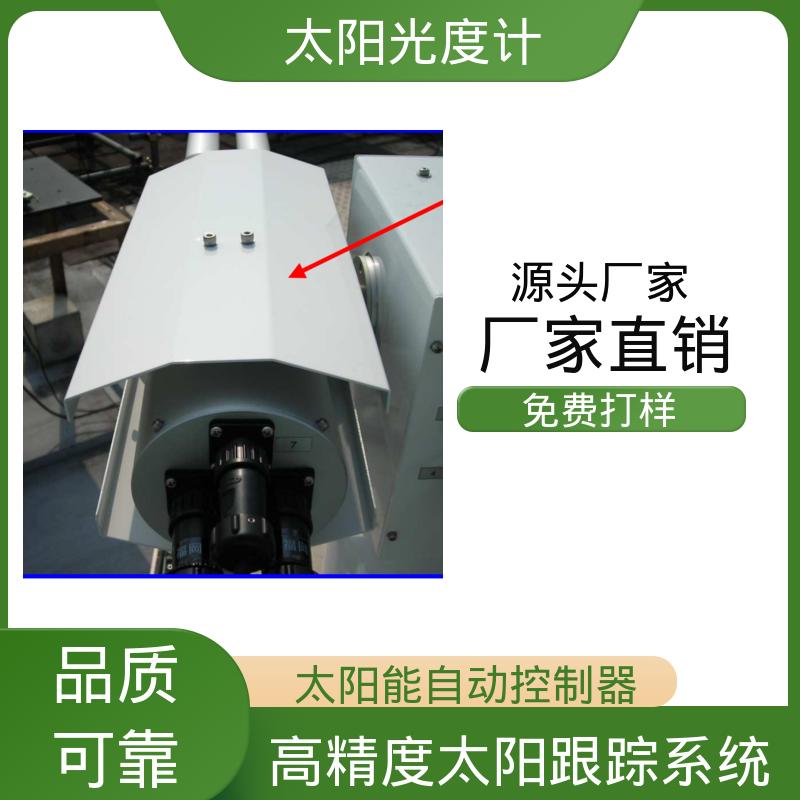 日本prede POM-02 太阳辐射计 操作温度 -10℃～ 50℃ 厂家供应 现货