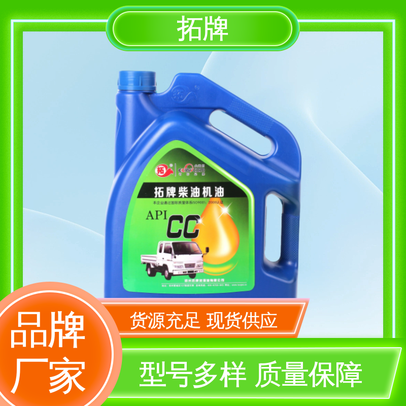 拓牌 适用于各种重负荷车辆 实力厂家 产品线齐全 发电机专用油