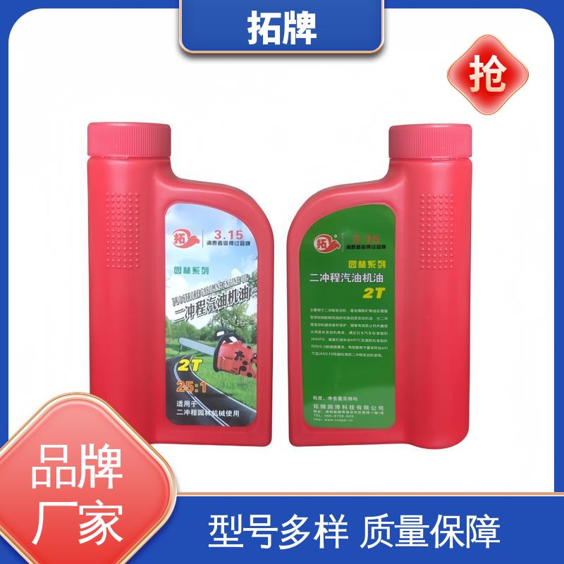 拓牌 油锯二冲程机油 抗磨损 使发动机变速反应迅速