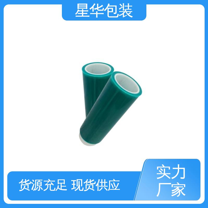 星华包装 绿色打包膜 高韧性 耐穿刺 库存充足 运用范围广