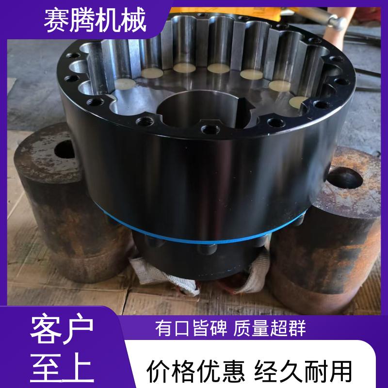 赛腾 HLL型柱销联轴器 齿式承载强 减速器输出端专用