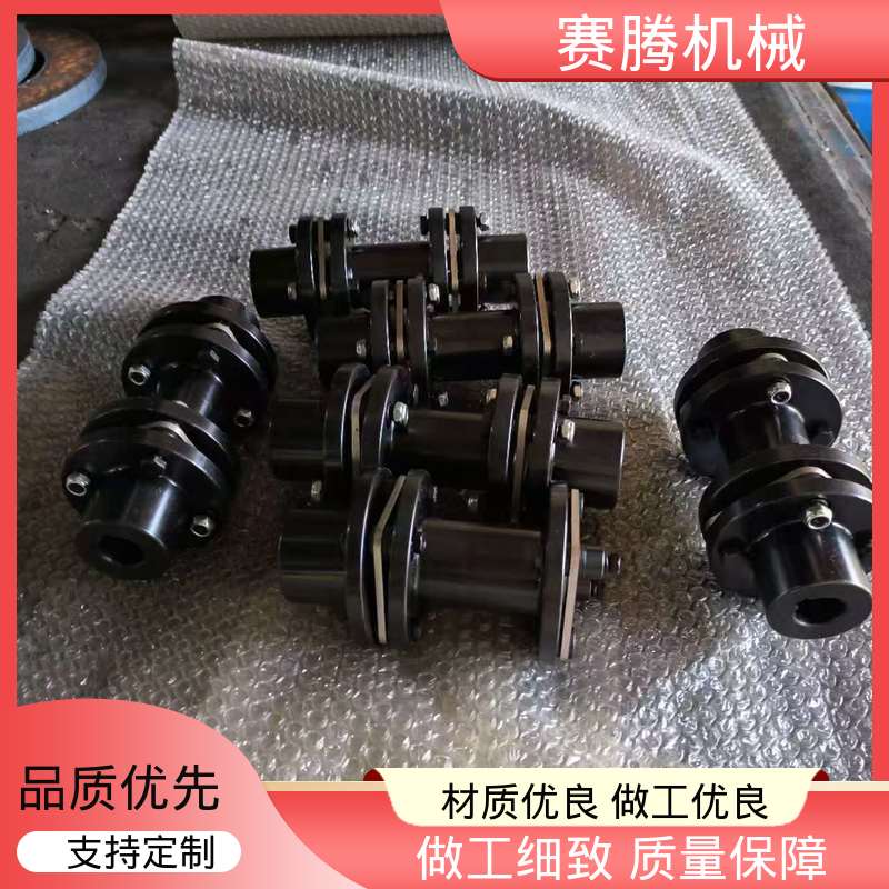 赛腾 RLAT超长轴距 扭转刚度高 高速膜片联轴器