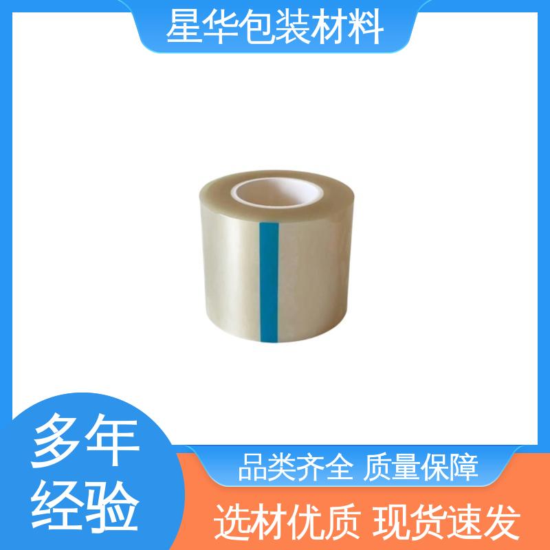 星华包装 pet防静电保护膜 强度高、抗撕裂 品类齐全 质量保障