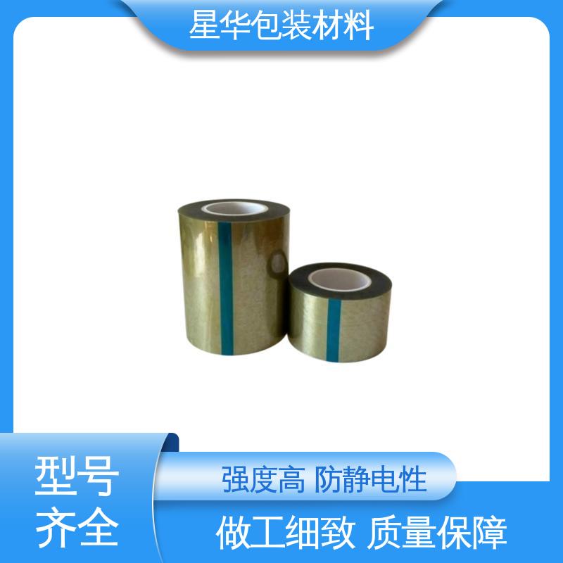星华包装 液晶屏幕保护膜 强度高、防静电性 品类齐全 质量保障