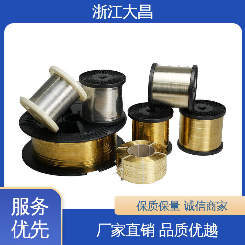 寿命周期长 植毛金属片 一体成型 表面光洁 大昌科技