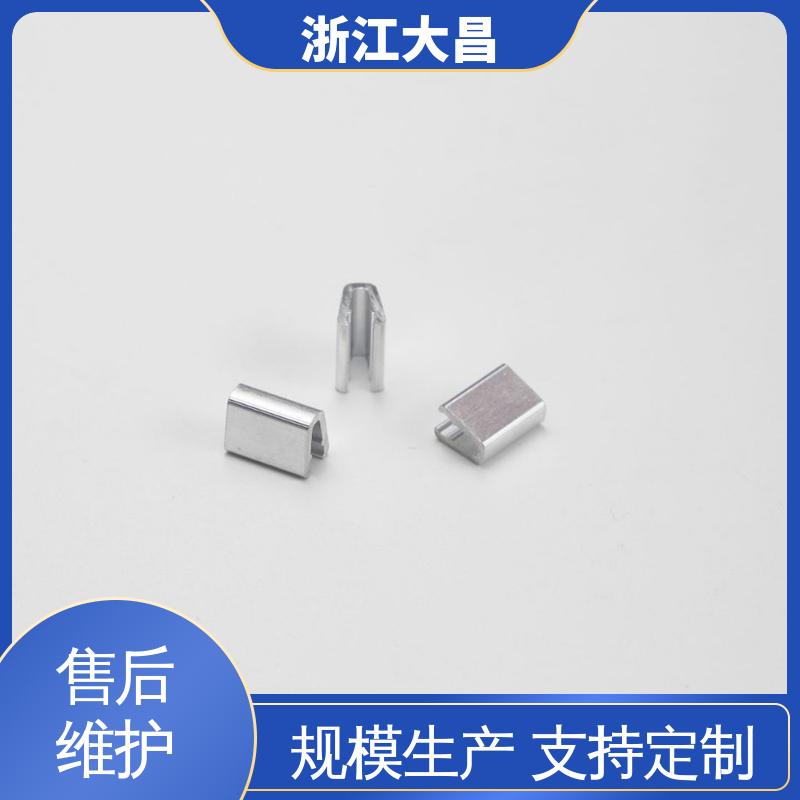 抗菌防霉 拉链头尾制堵头 环保材质 轻量化设计 大昌科技