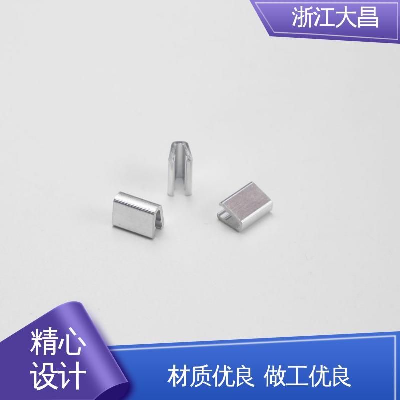 拉链上下堵头 标准化生产 轻量化设计 阻燃安全 大昌科技