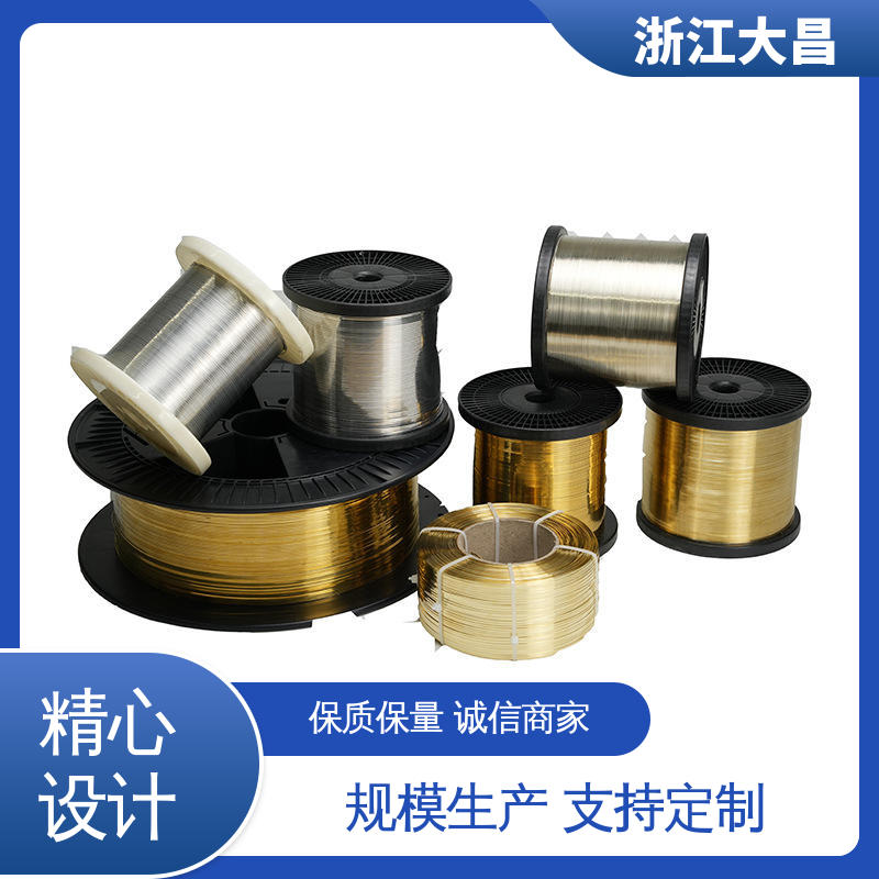 大昌科技 外观整洁 耐潮湿 形变可控 植毛金属丝
