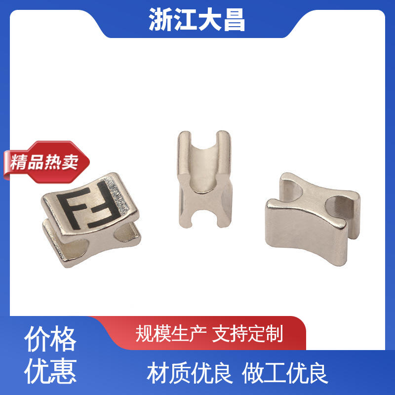 大昌科技 拉链配件 耐磨抗损 标准化生产 防滑稳固